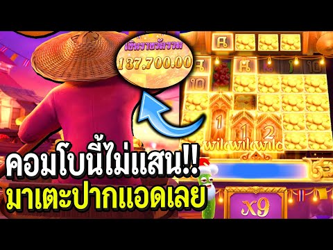 thai river wonders slot demo